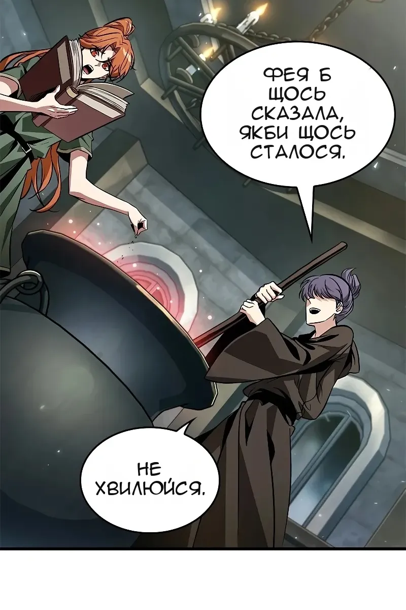 Сторінка 97