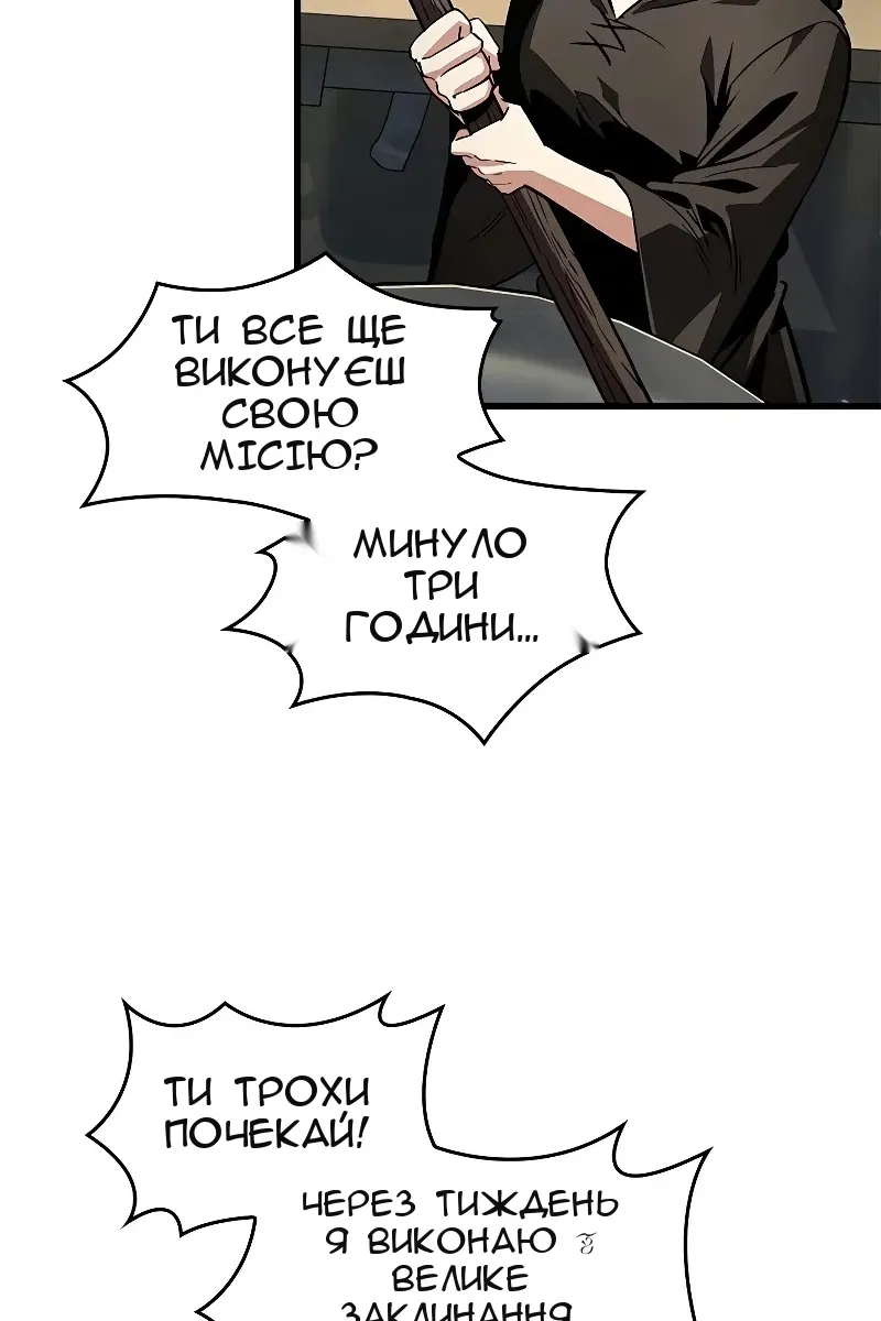 Сторінка 100