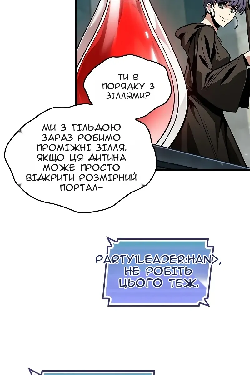 Сторінка 104