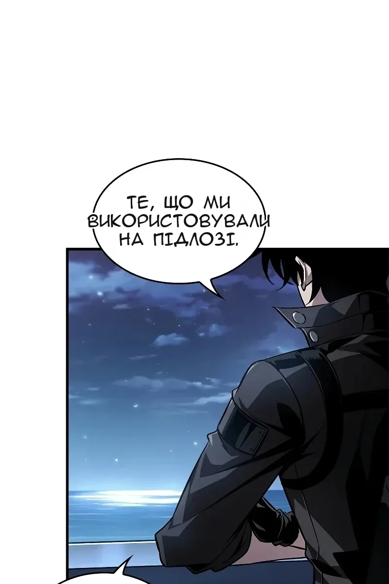 Сторінка 109