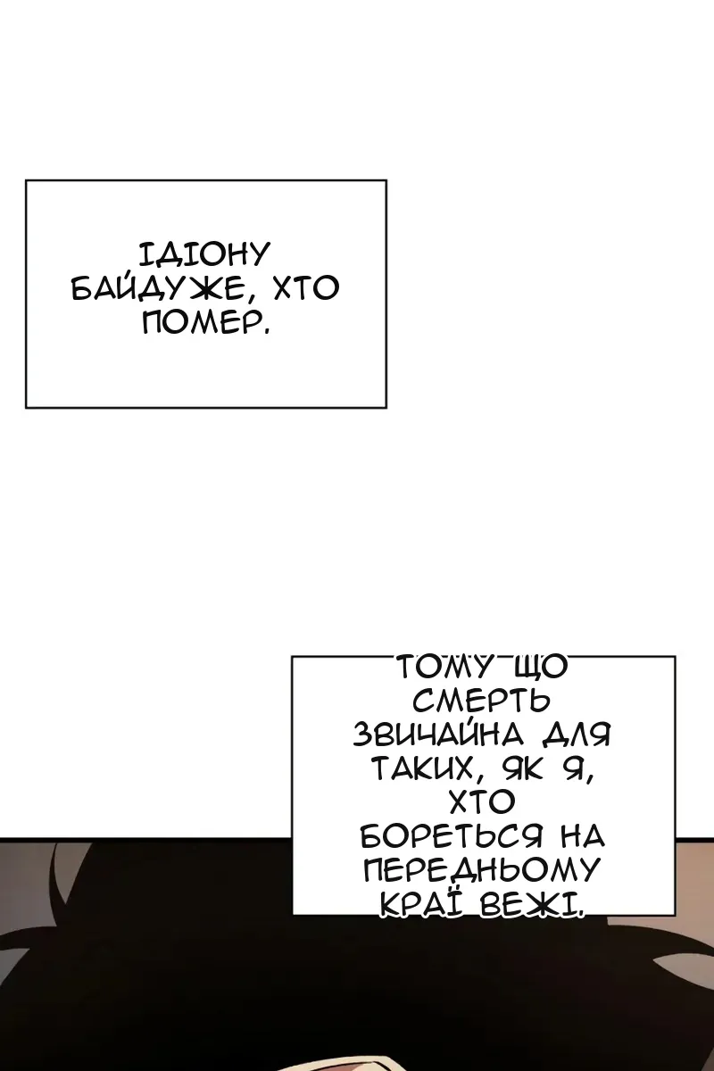 Сторінка 4