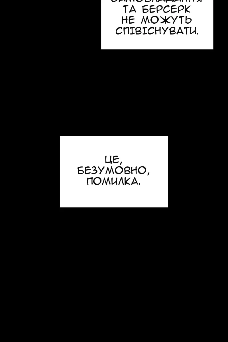 Сторінка 6