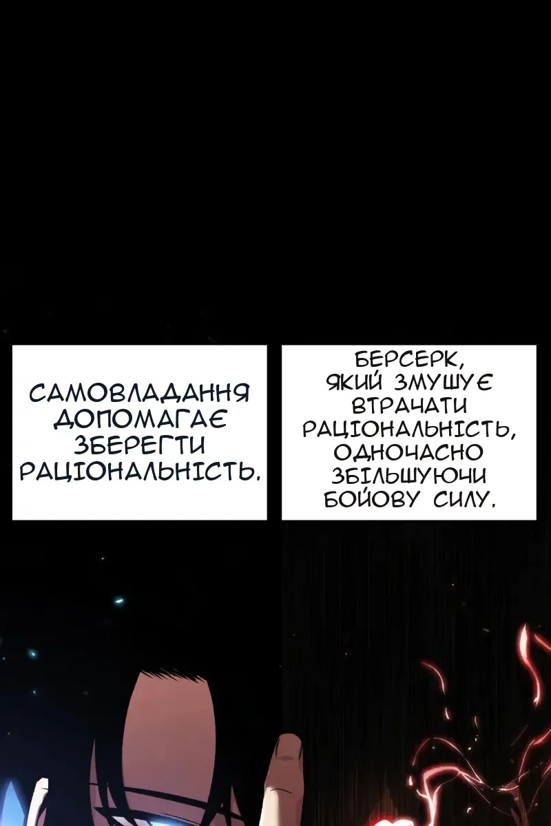 Сторінка 7