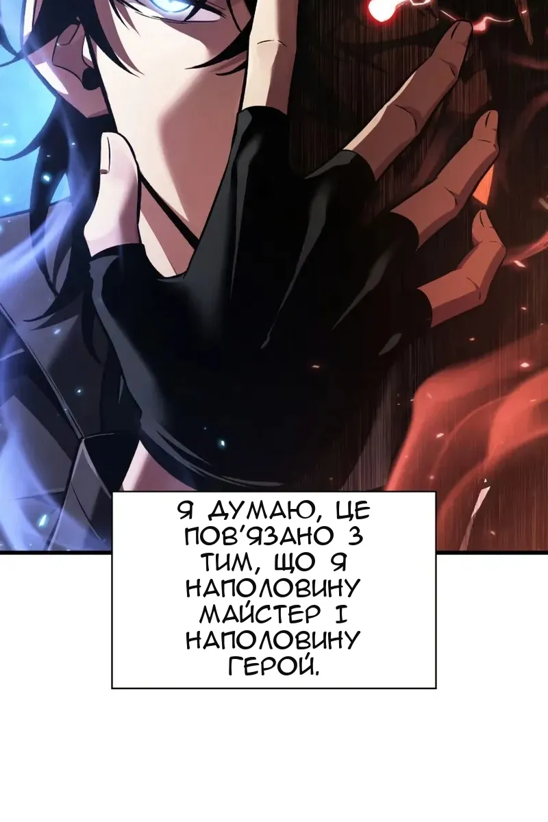 Сторінка 8