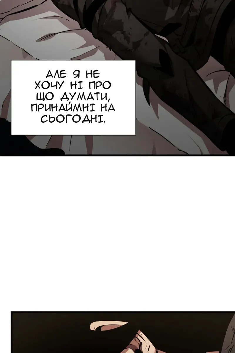 Сторінка 10