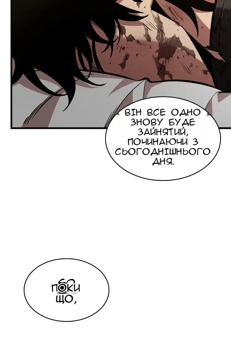 Сторінка 11