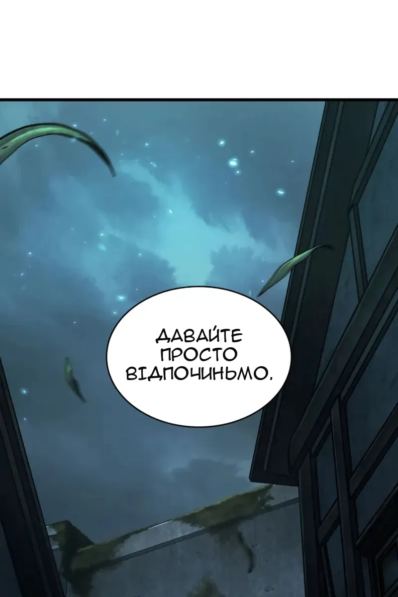 Сторінка 12