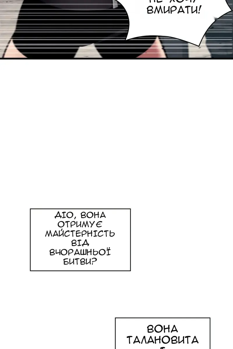 Сторінка 20