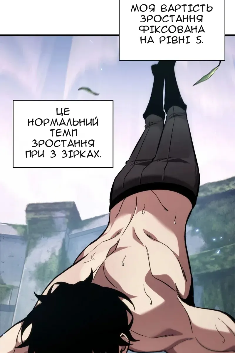 Сторінка 23