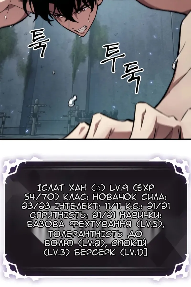 Сторінка 24