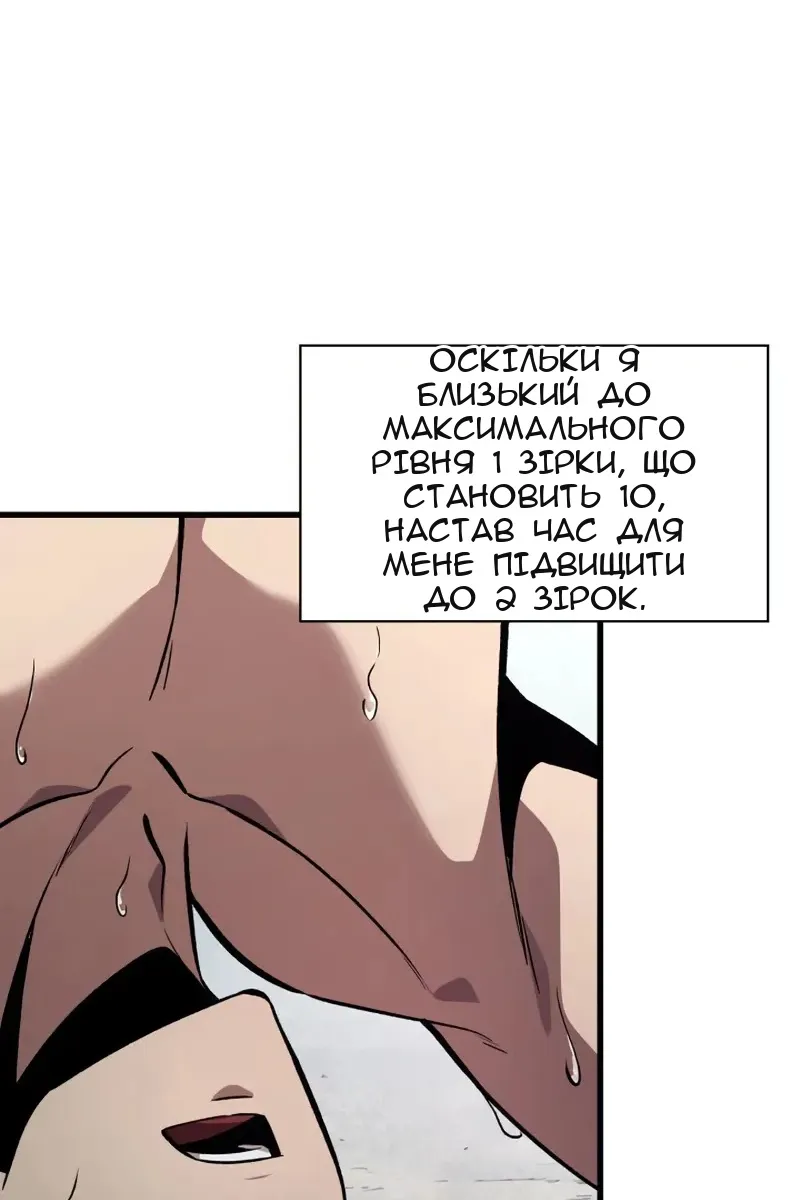 Сторінка 25