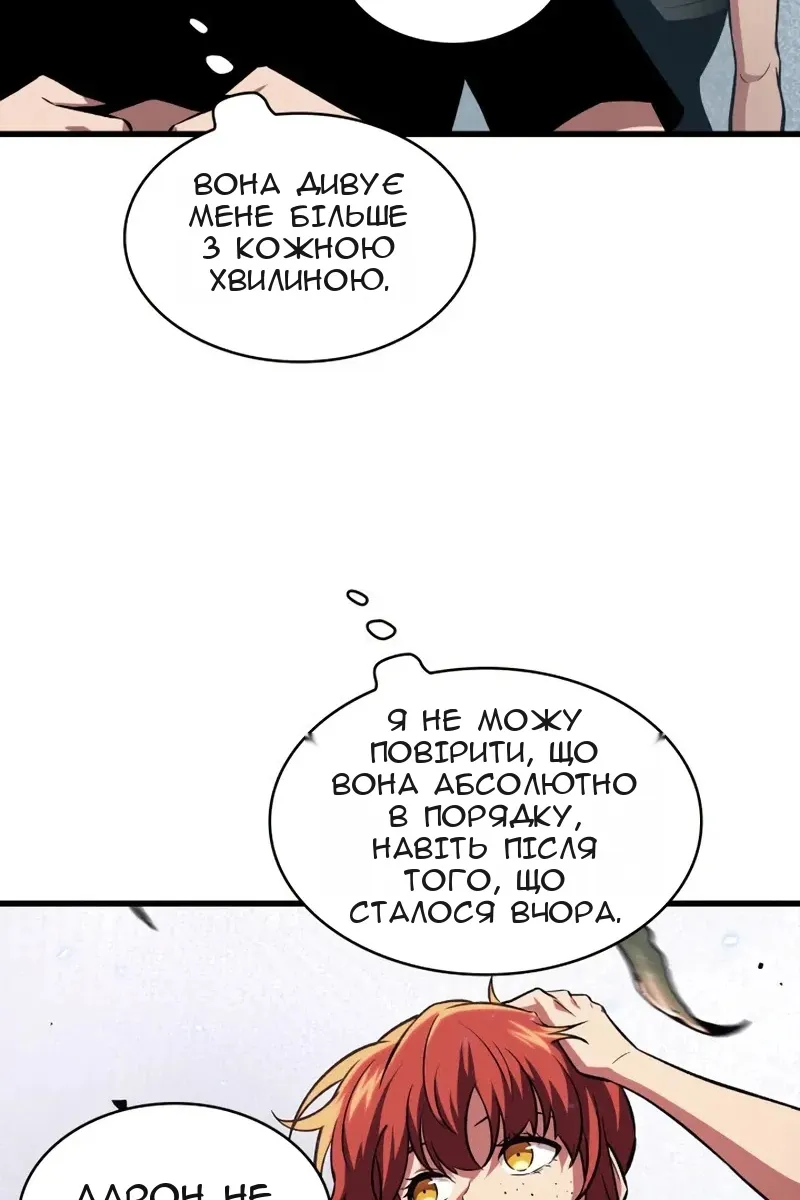 Сторінка 29