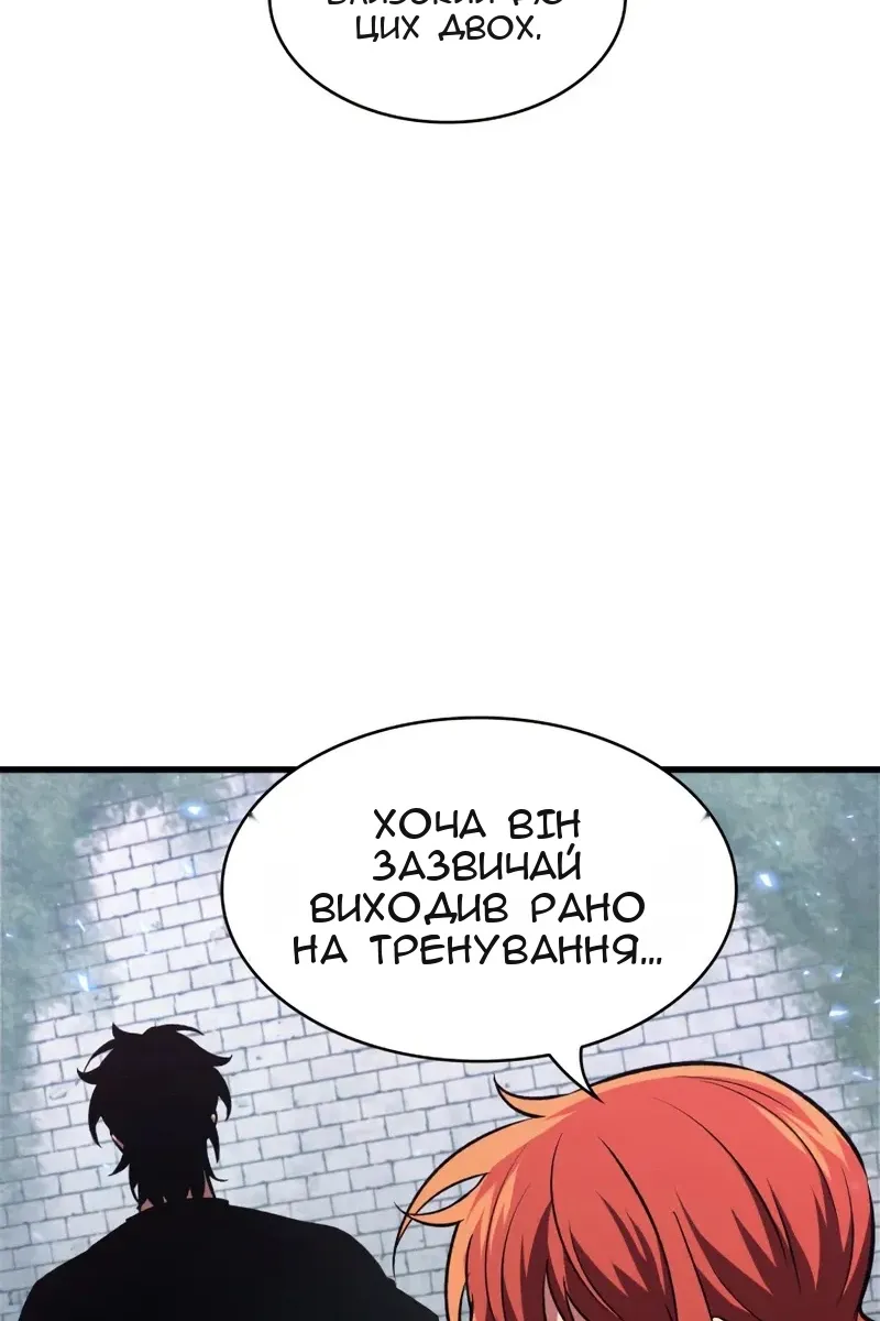 Сторінка 31