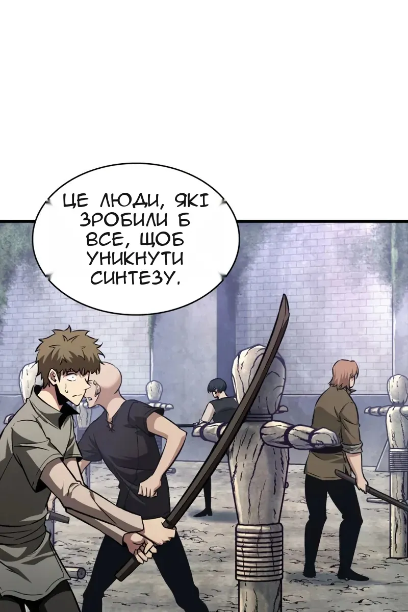 Сторінка 34