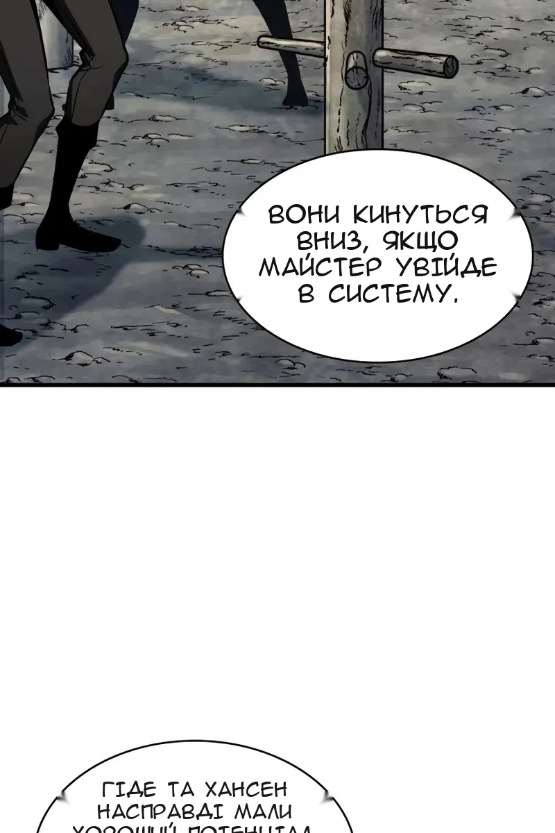 Сторінка 35