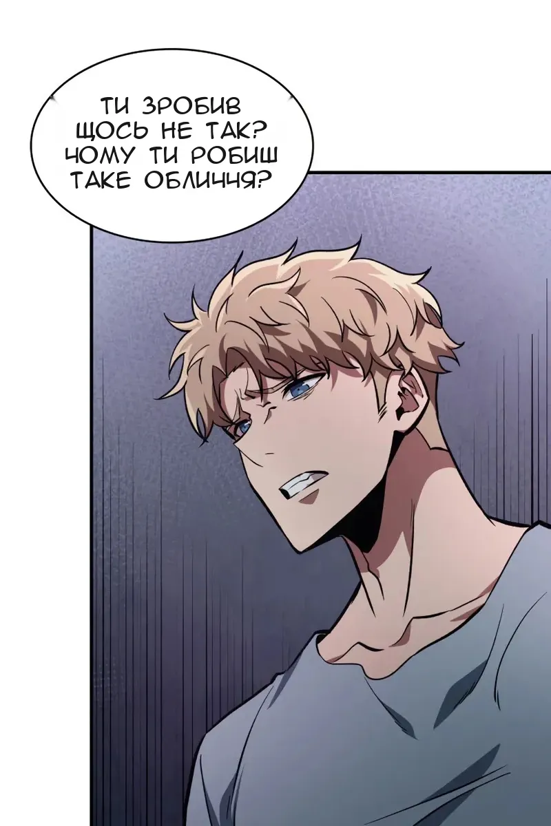 Сторінка 39