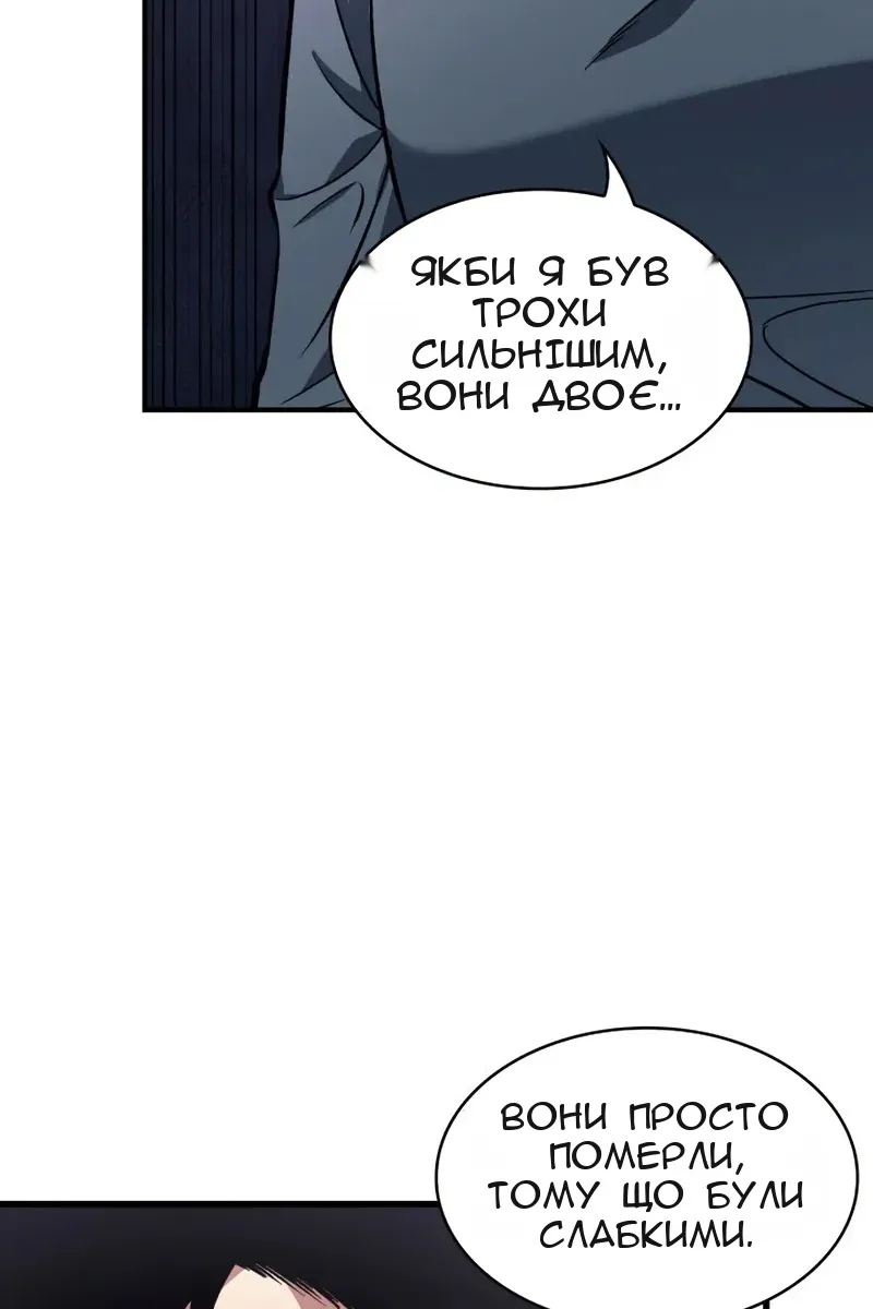 Сторінка 40