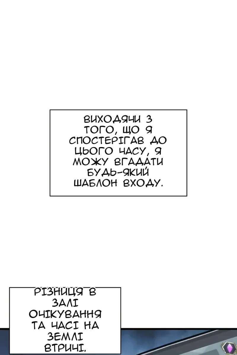 Сторінка 45