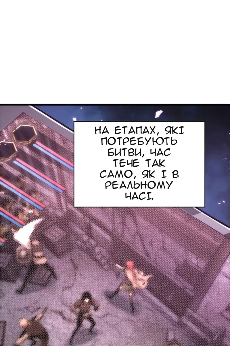 Сторінка 47