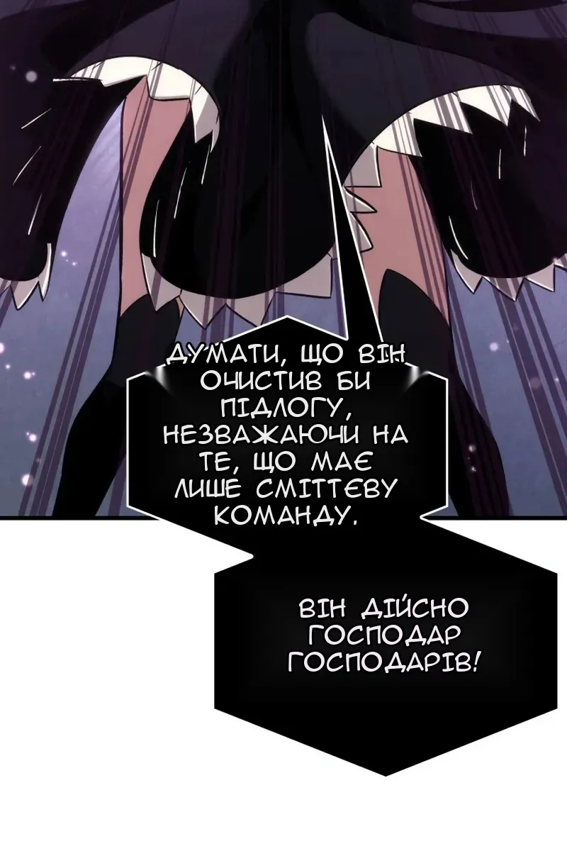 Сторінка 50