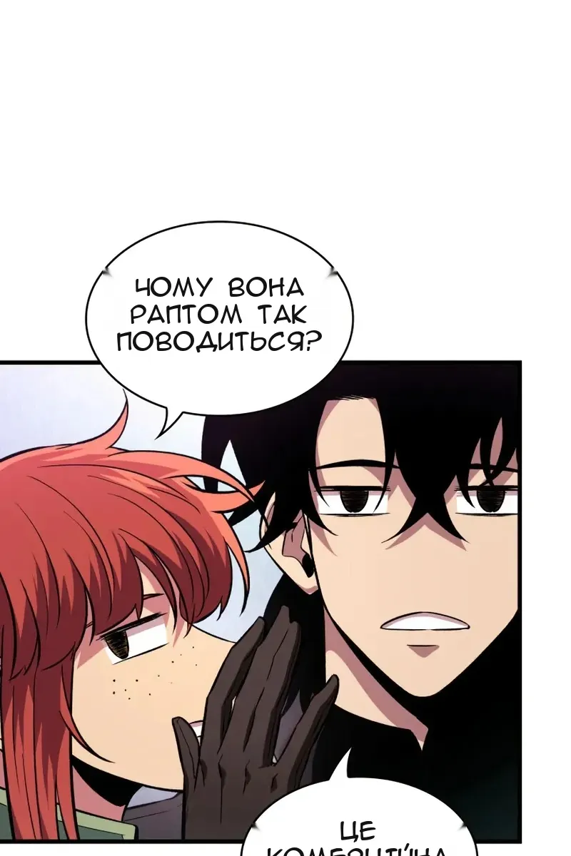Сторінка 51