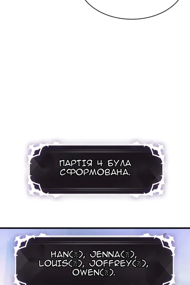 Сторінка 54