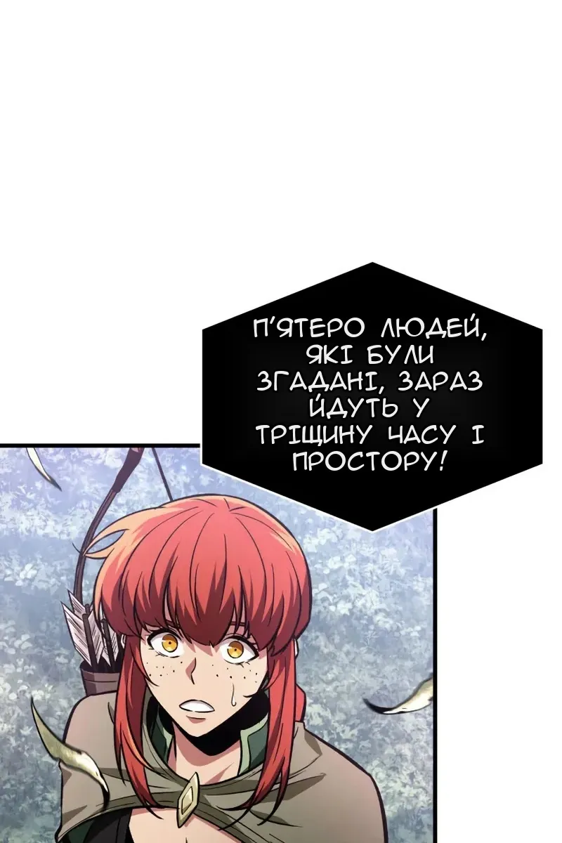 Сторінка 56
