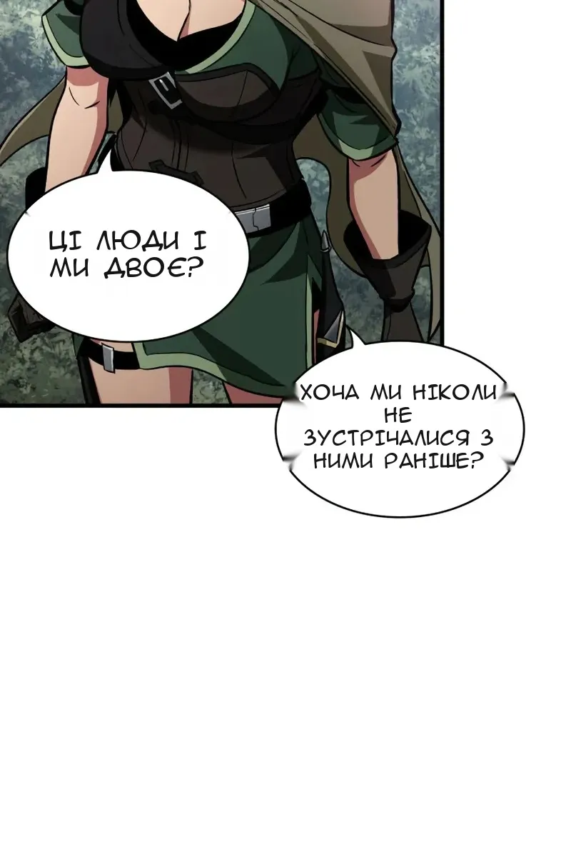 Сторінка 57