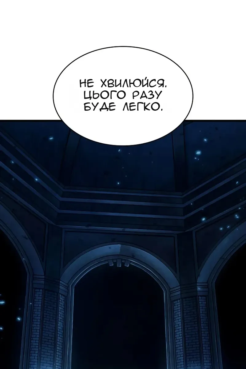 Сторінка 58