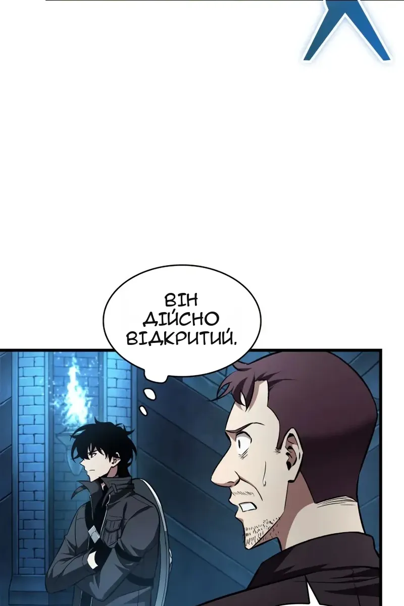 Сторінка 61