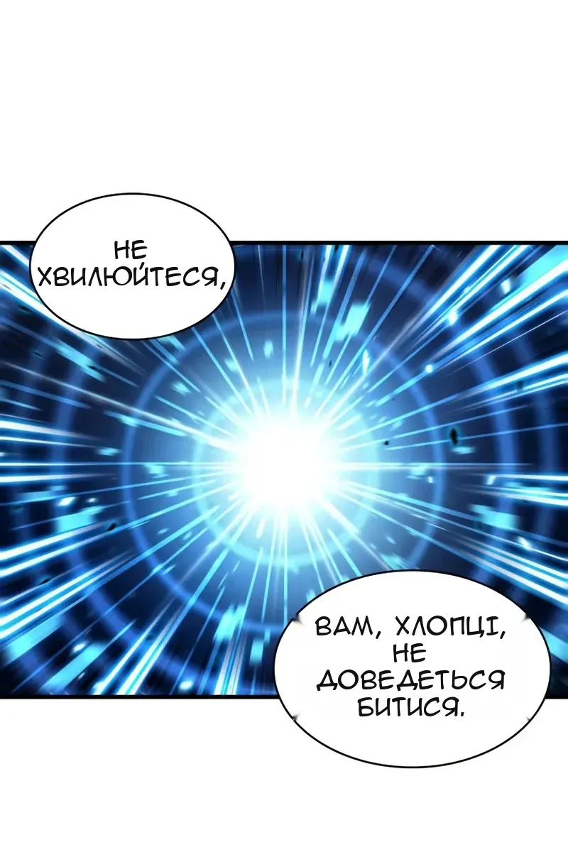 Сторінка 64