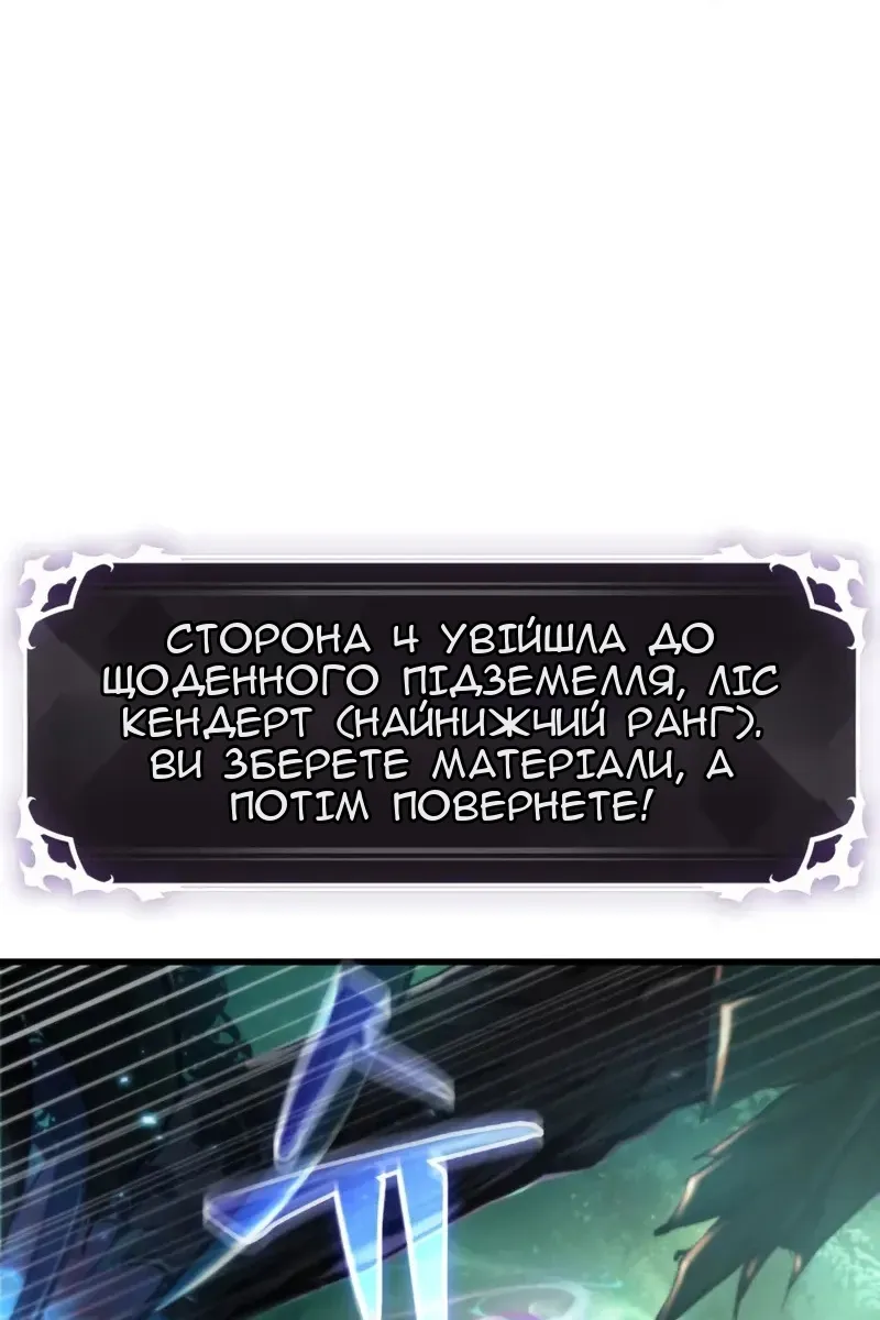 Сторінка 66
