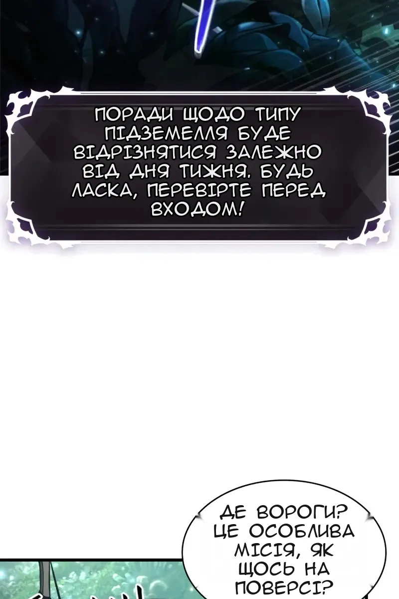 Сторінка 68