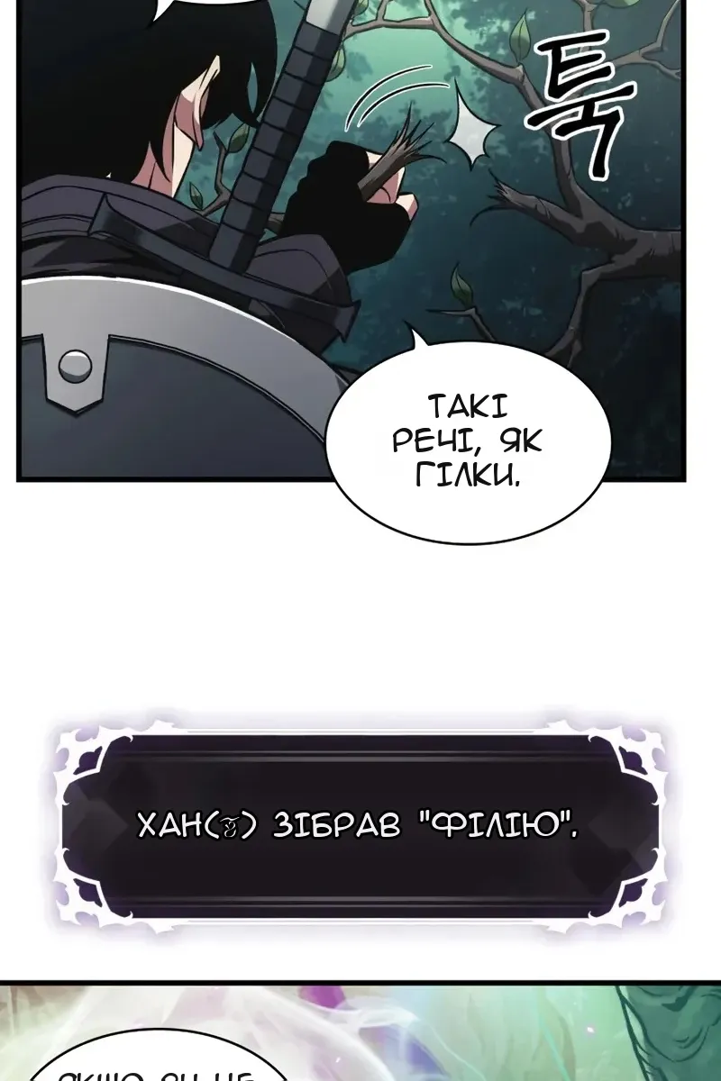 Сторінка 75