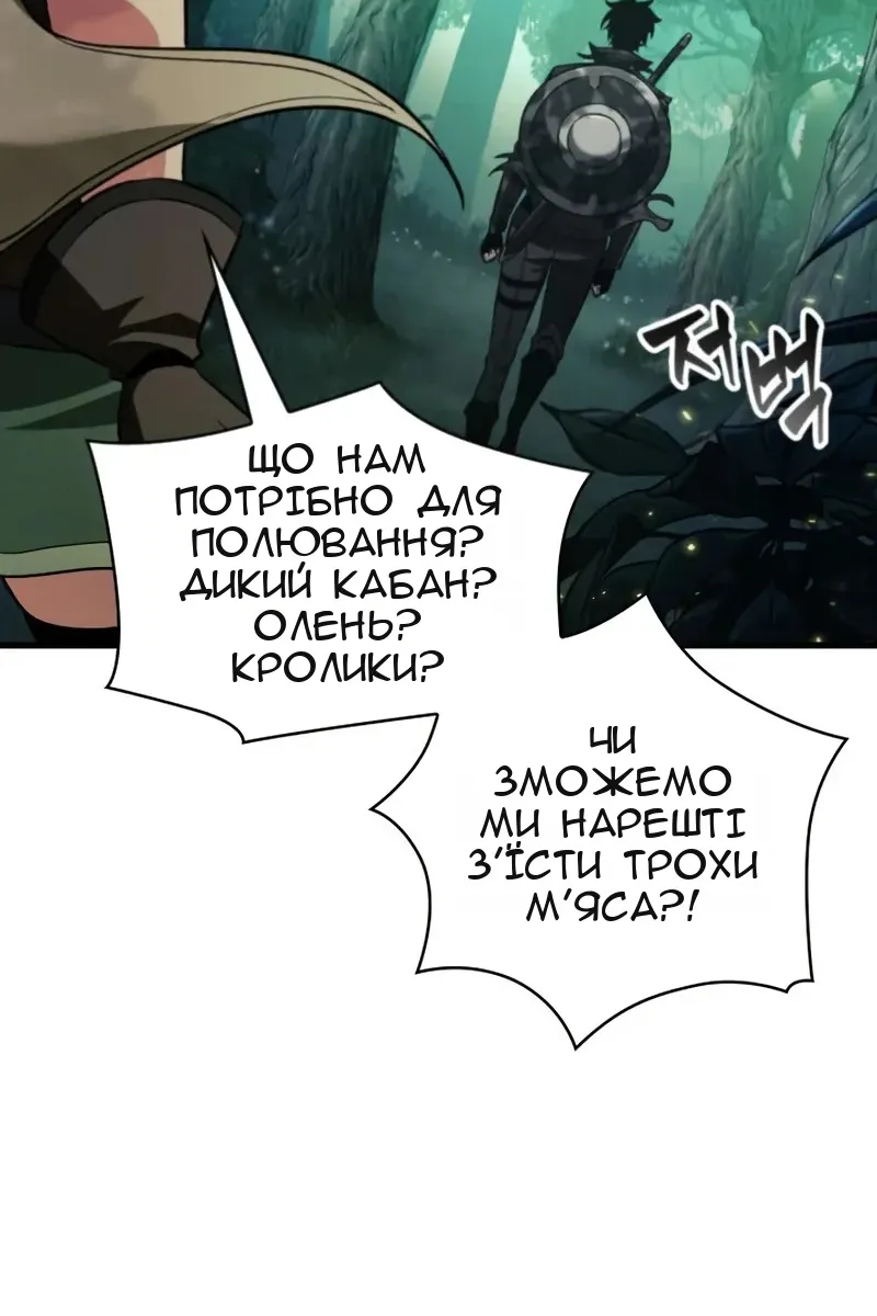 Сторінка 80