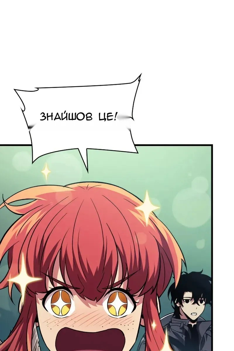 Сторінка 83