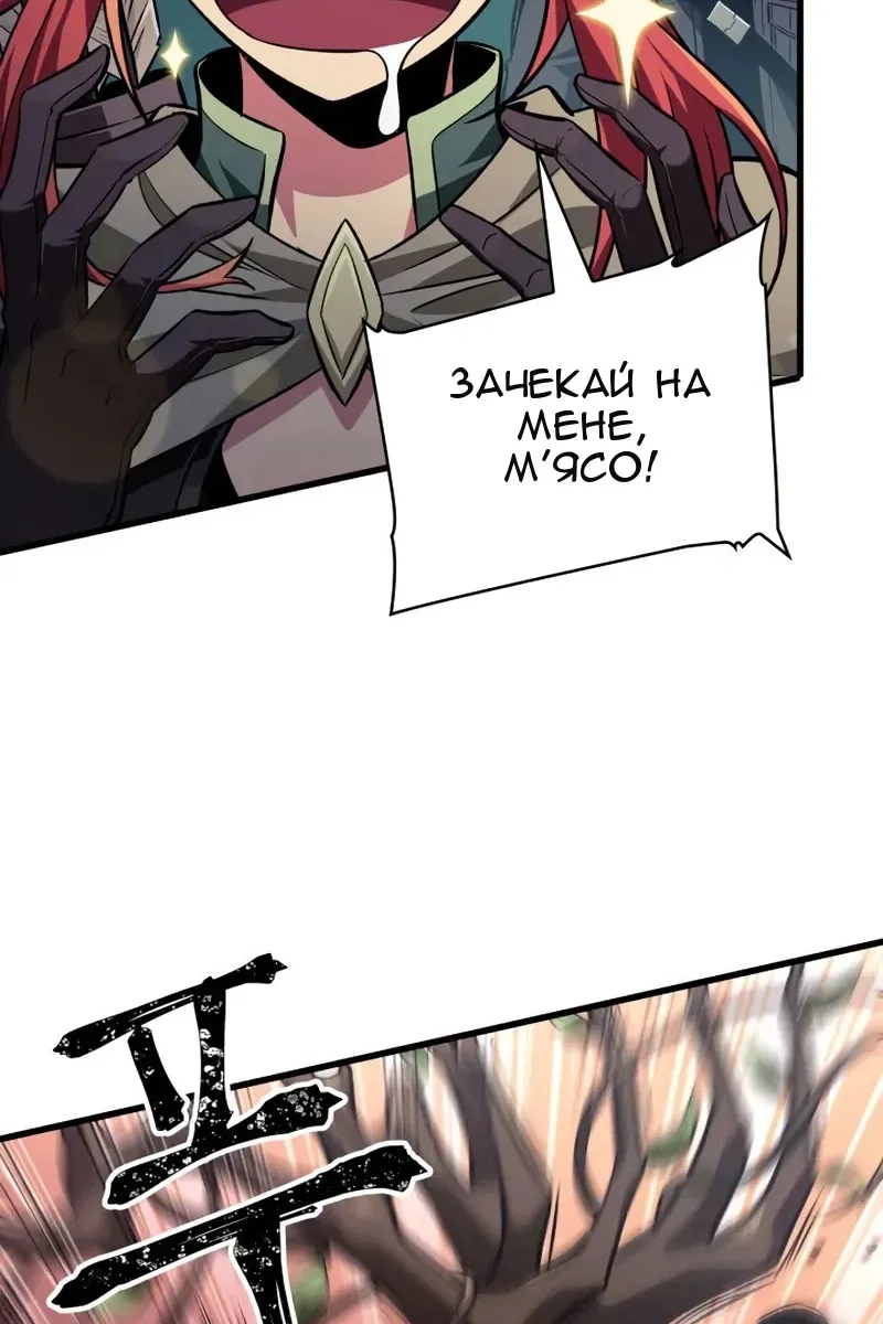 Сторінка 84