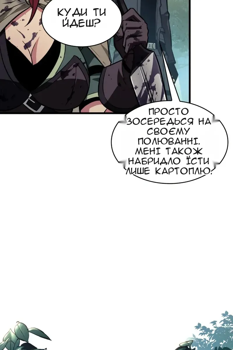 Сторінка 90