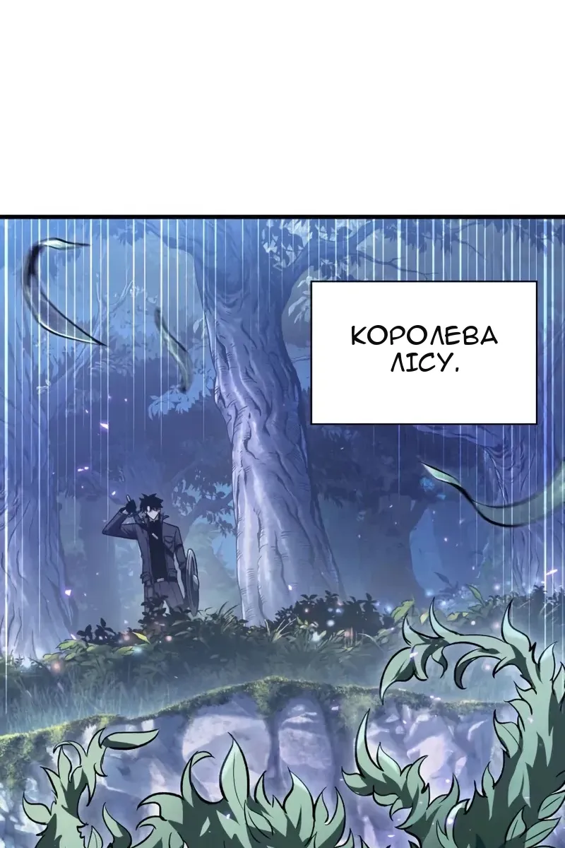 Сторінка 97