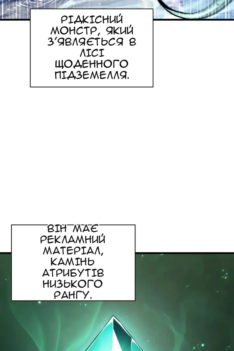 Сторінка 99