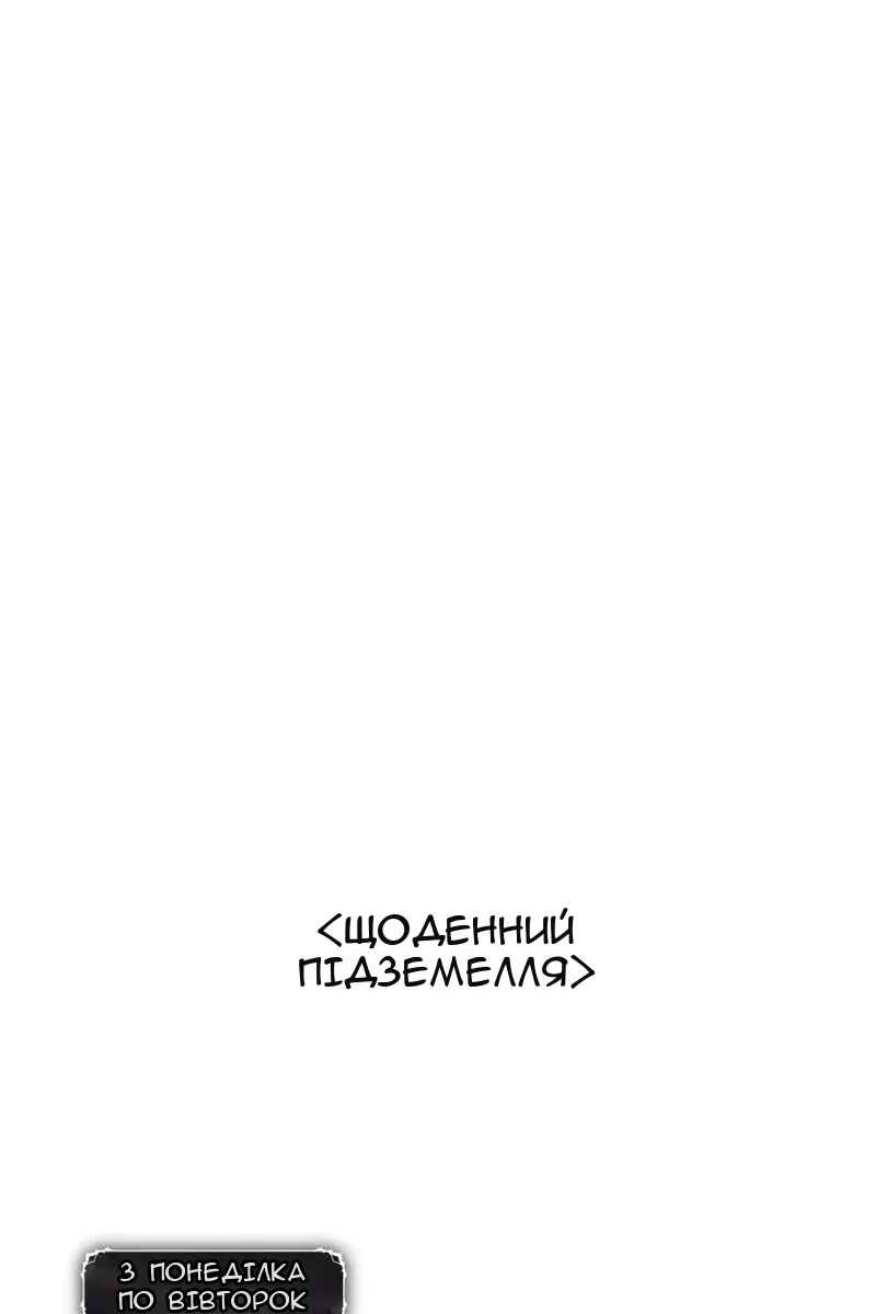 Сторінка 115