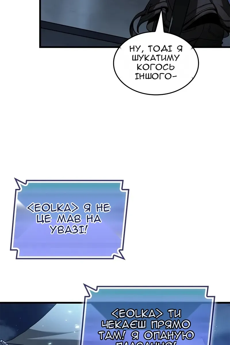 Сторінка 5