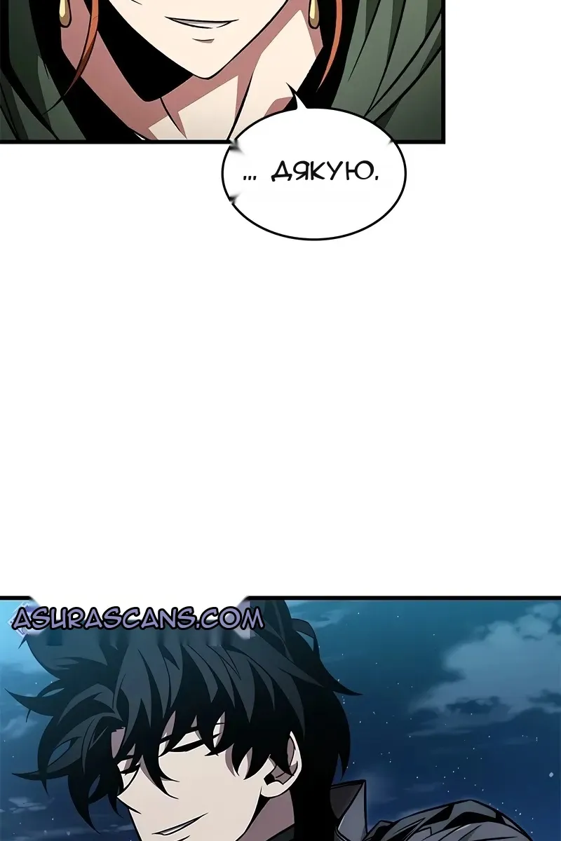 Сторінка 8