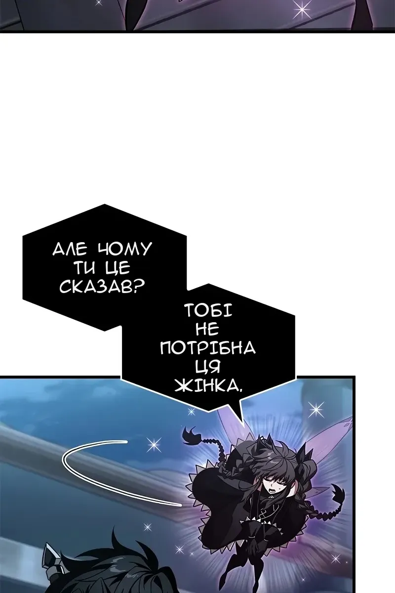 Сторінка 11