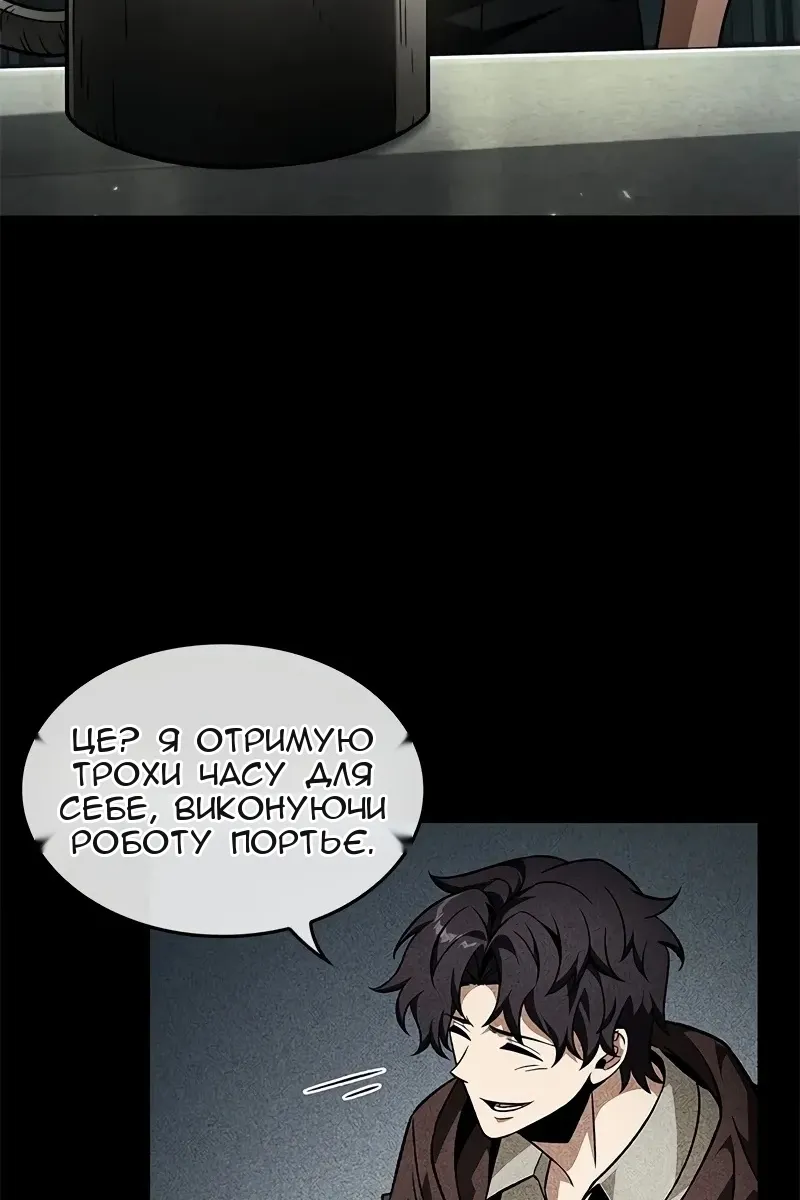 Сторінка 23