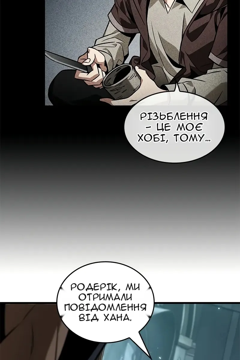 Сторінка 24