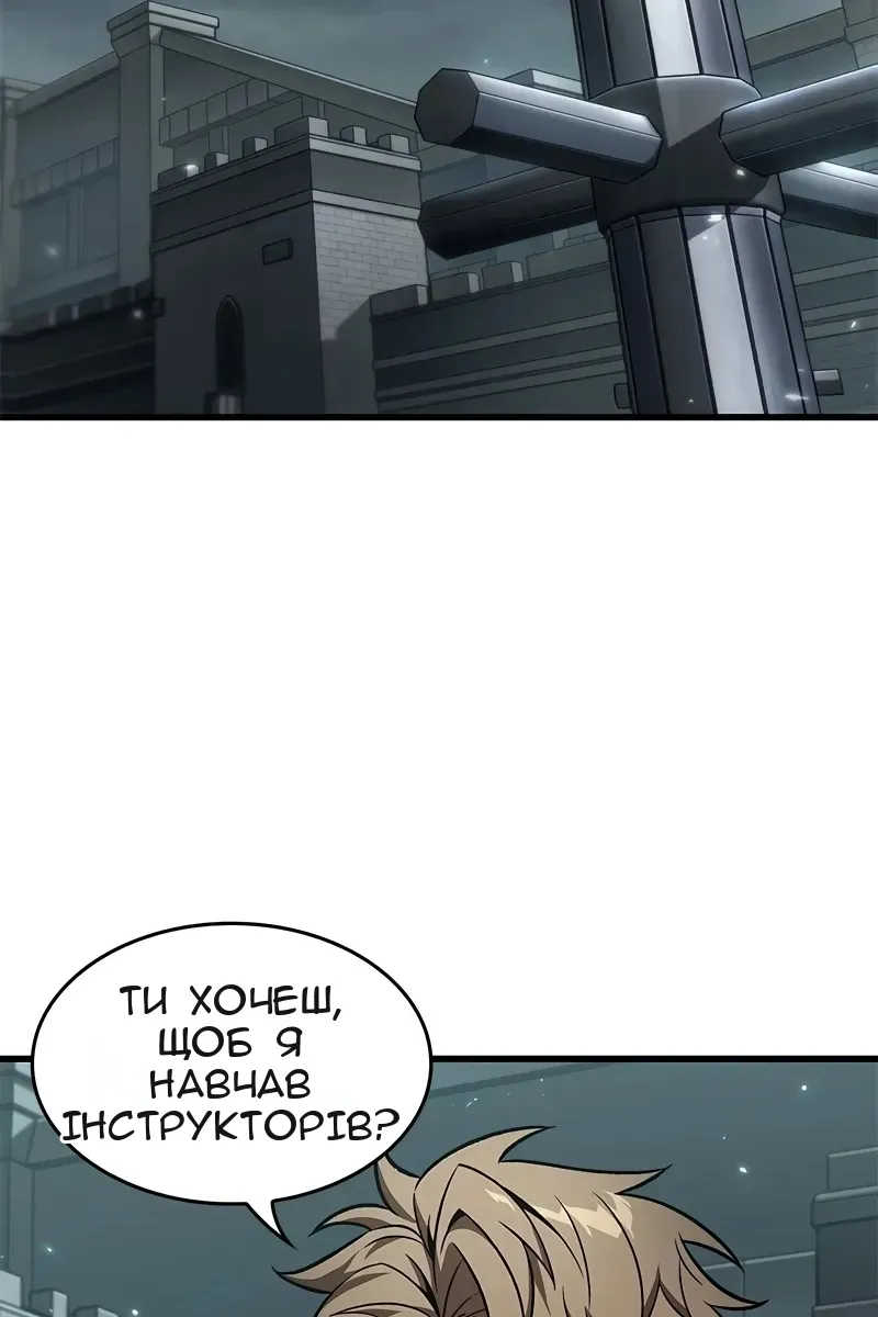 Сторінка 29