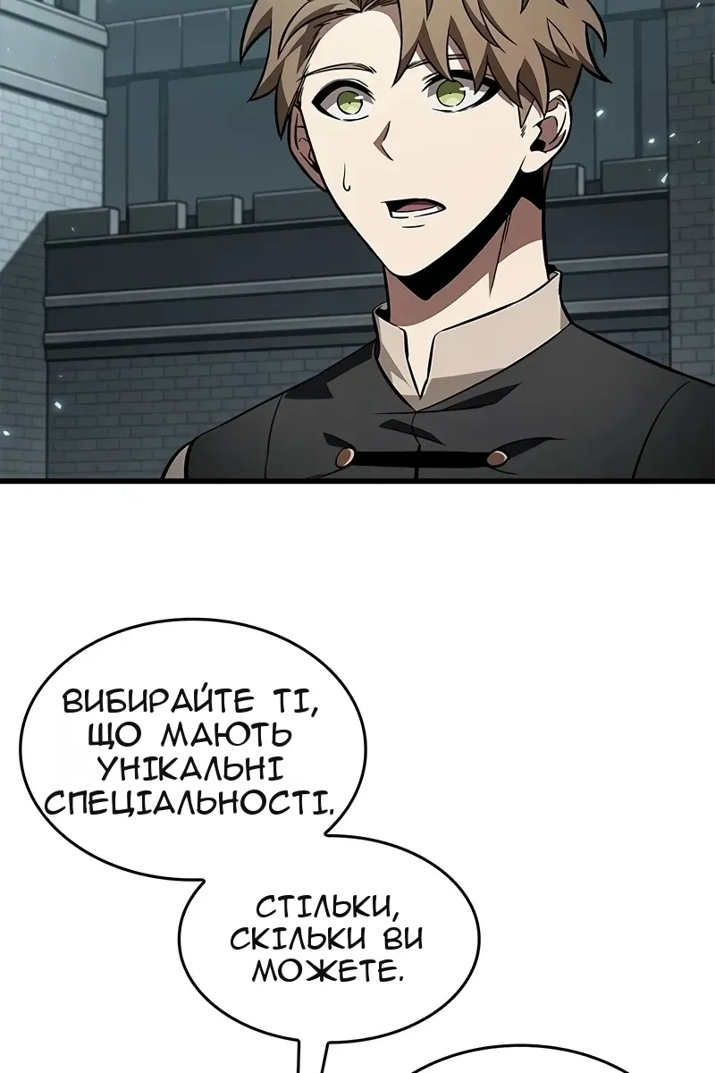 Сторінка 30
