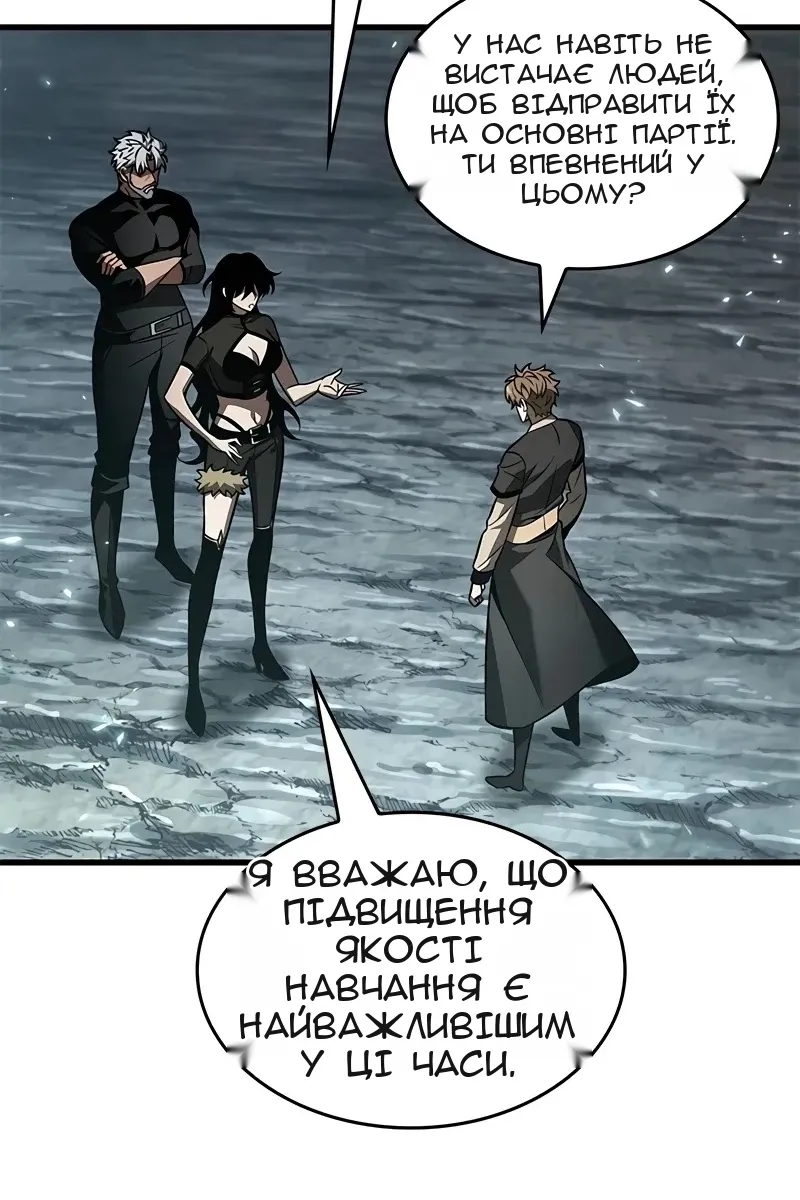 Сторінка 31
