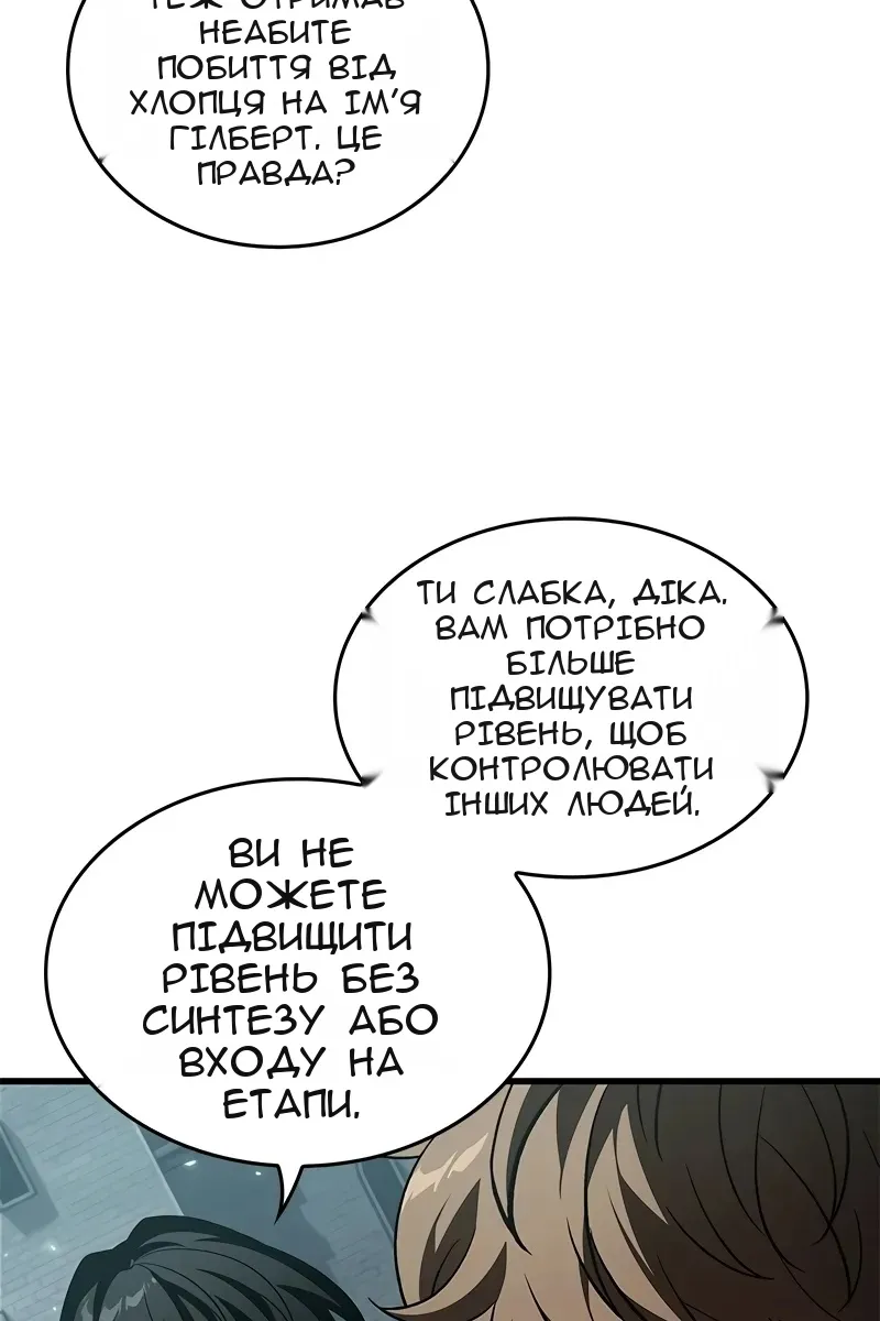 Сторінка 37